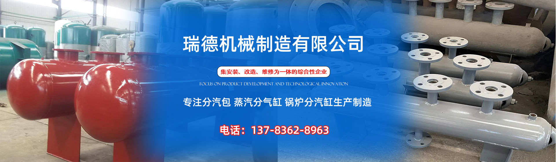 清城分气缸厂家|清城分汽包|清城蒸汽分气缸|清城锅炉分汽缸|清城分汽缸